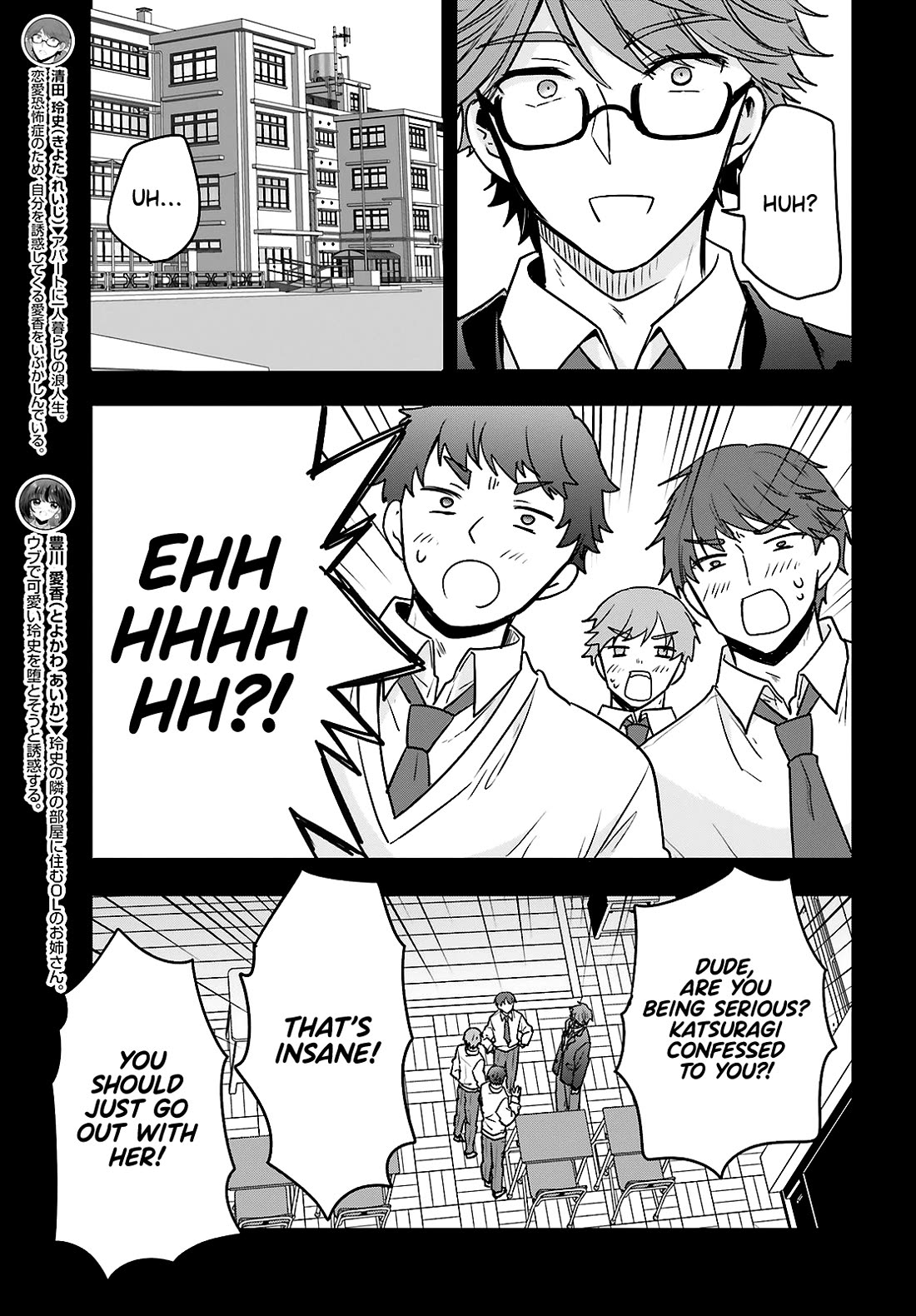 A Man Who Never Be Tempted VS A Girl Who Tempt Perfectly Chapter 12 - Page 8
