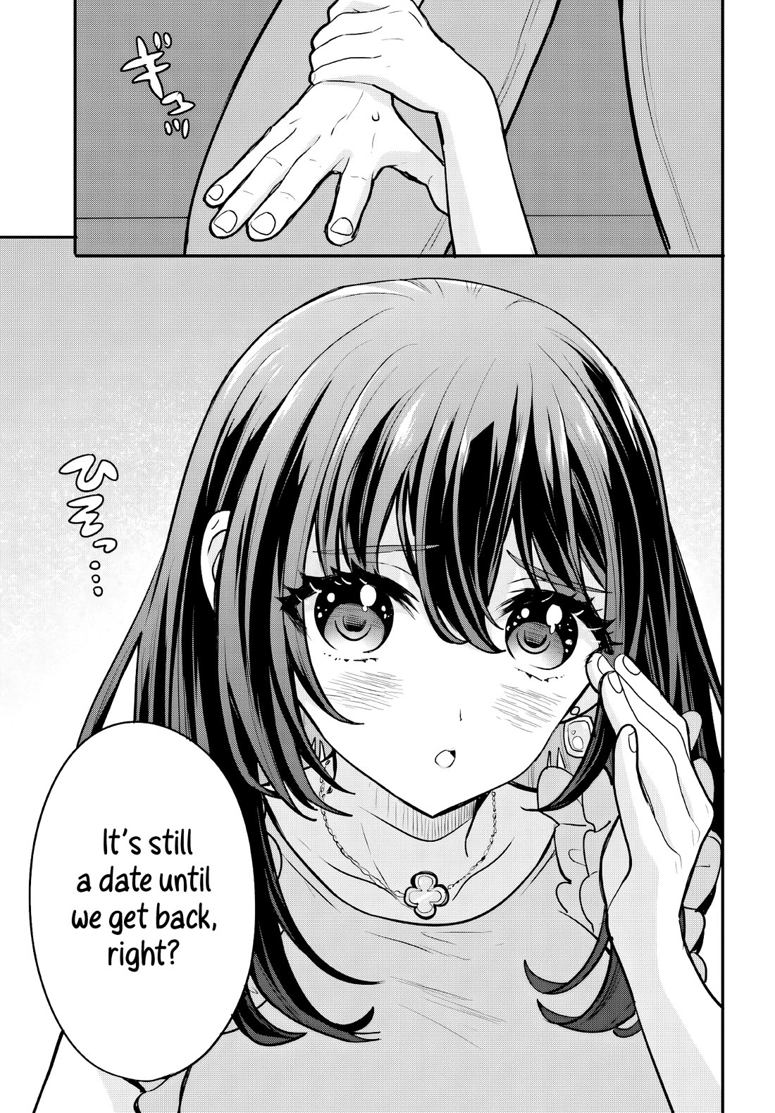 A Man Who Never Be Tempted VS A Girl Who Tempt Perfectly Chapter 14 - Page 17