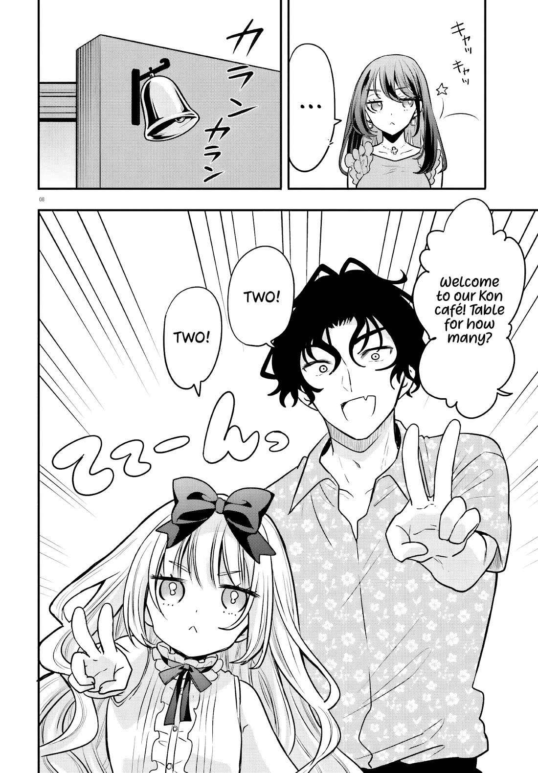 A Man Who Never Be Tempted VS A Girl Who Tempt Perfectly Chapter 14 - Page 8
