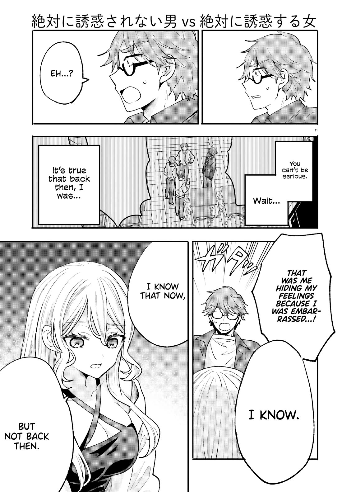 A Man Who Never Be Tempted VS A Girl Who Tempt Perfectly Chapter 15 - Page 12