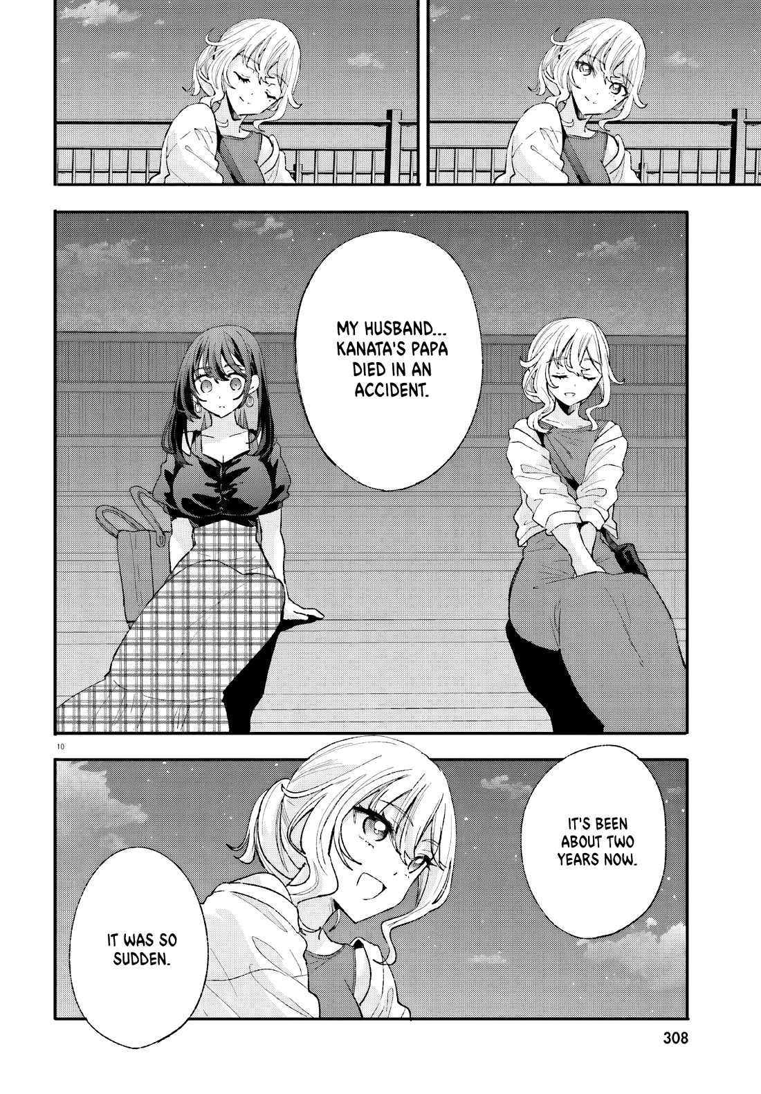 A Man Who Never Be Tempted VS A Girl Who Tempt Perfectly Chapter 16 - Page 11