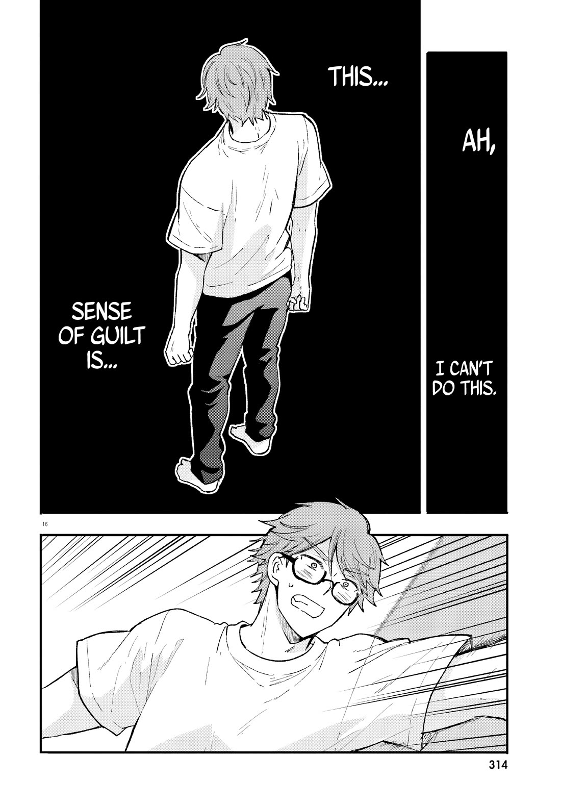 A Man Who Never Be Tempted VS A Girl Who Tempt Perfectly Chapter 16 - Page 17
