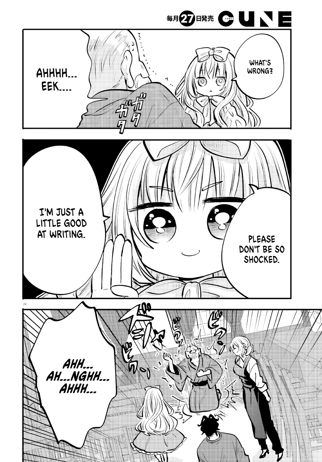 A Man Who Never Be Tempted VS A Girl Who Tempt Perfectly Chapter 17 - Page 24