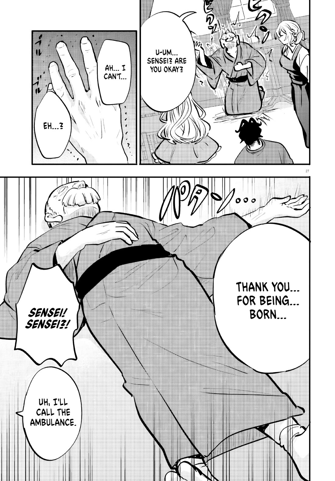 A Man Who Never Be Tempted VS A Girl Who Tempt Perfectly Chapter 17 - Page 27