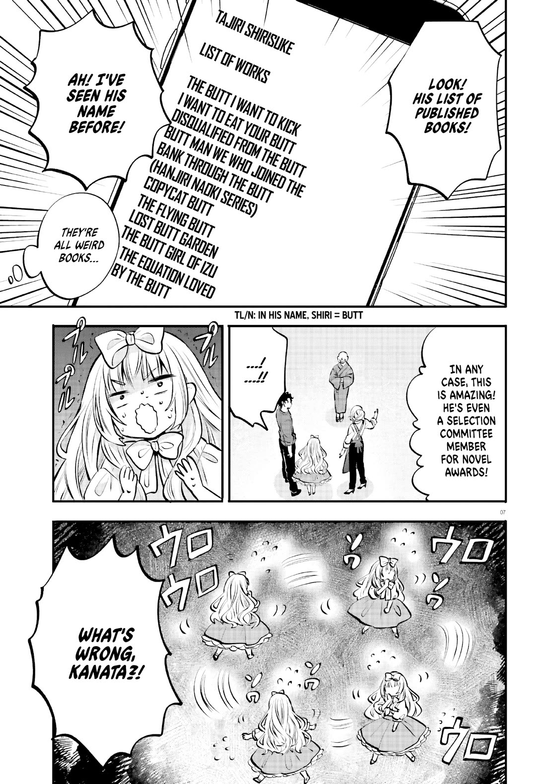 A Man Who Never Be Tempted VS A Girl Who Tempt Perfectly Chapter 17 - Page 7