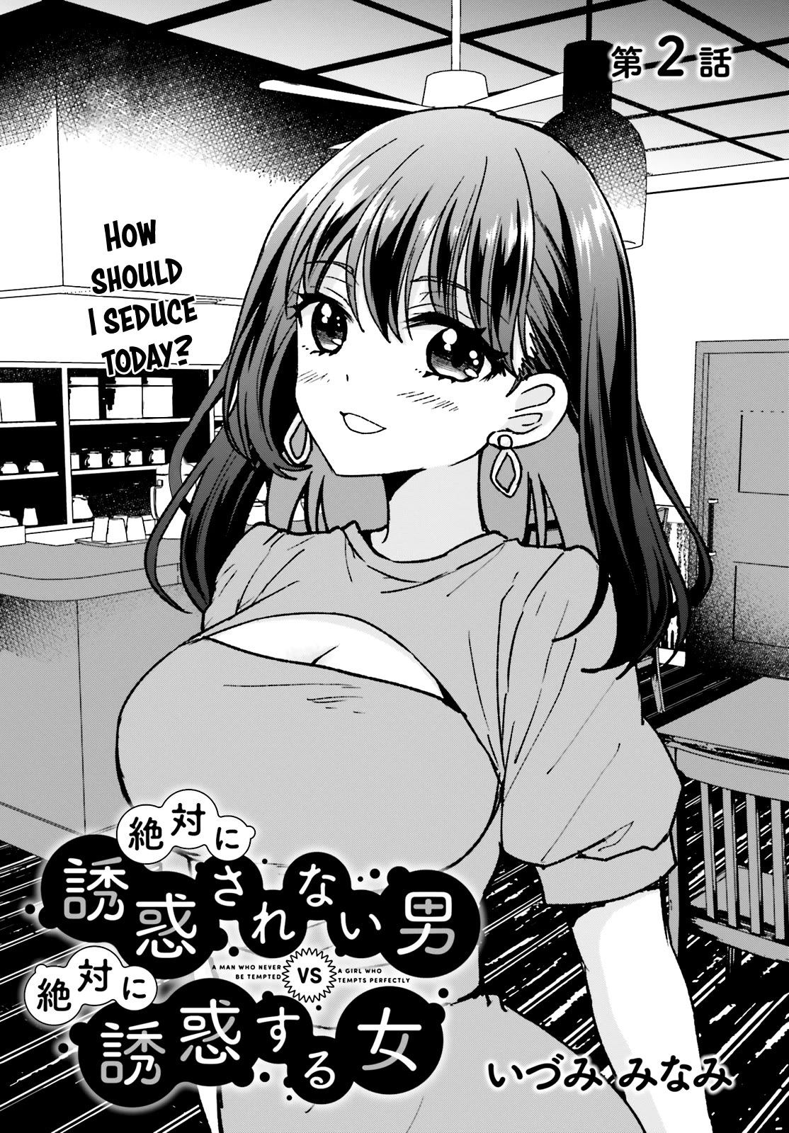 A Man Who Never Be Tempted VS A Girl Who Tempt Perfectly Chapter 2 - Page 2