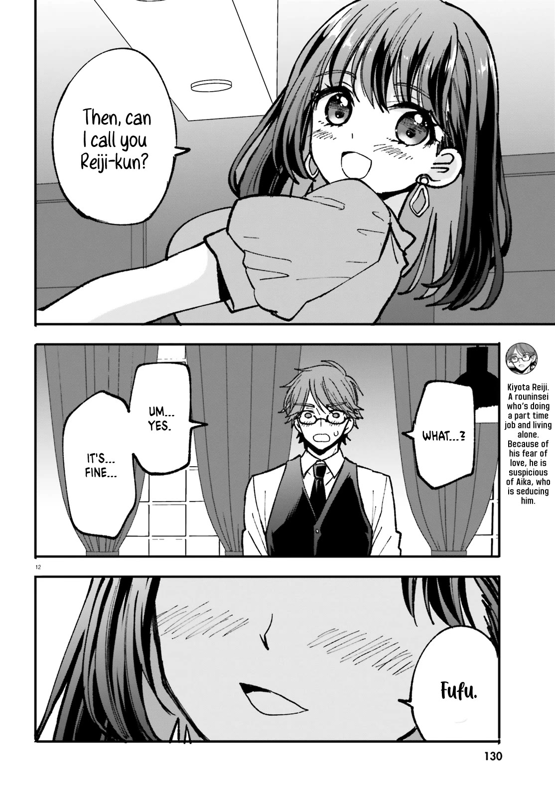 A Man Who Never Be Tempted VS A Girl Who Tempt Perfectly Chapter 2 - Page 13