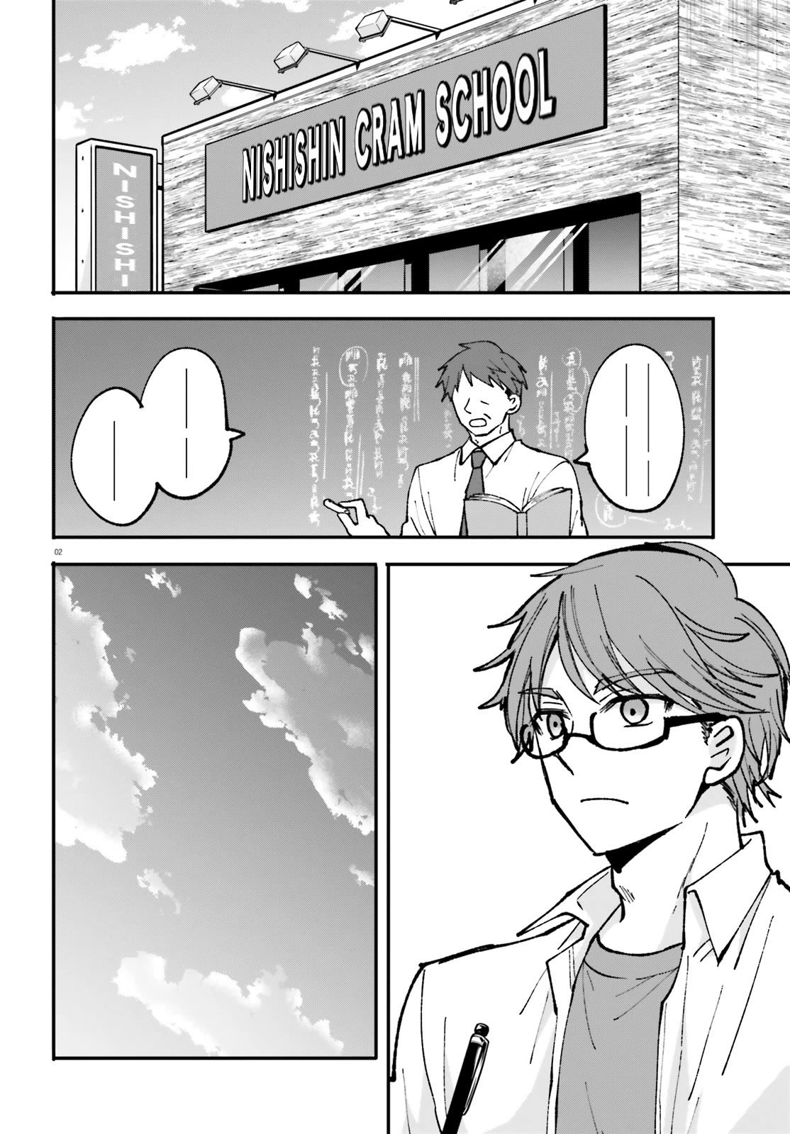 A Man Who Never Be Tempted VS A Girl Who Tempt Perfectly Chapter 2 - Page 3