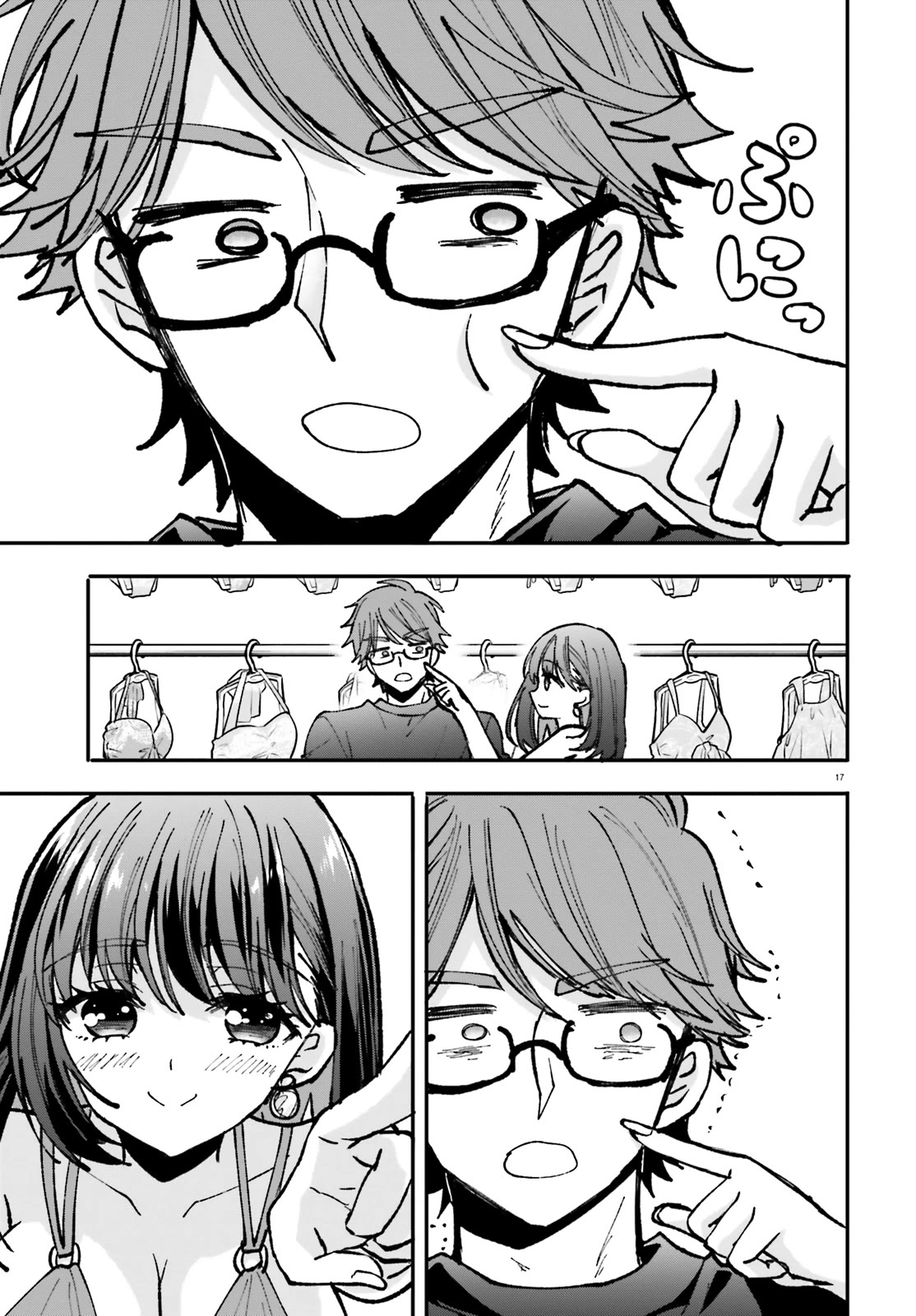 A Man Who Never Be Tempted VS A Girl Who Tempt Perfectly Chapter 3 - Page 18