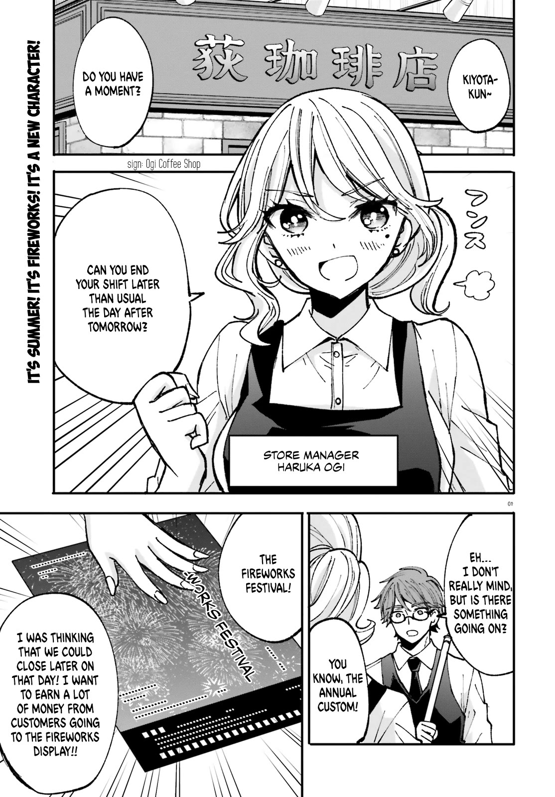A Man Who Never Be Tempted VS A Girl Who Tempt Perfectly Chapter 4 - Page 2