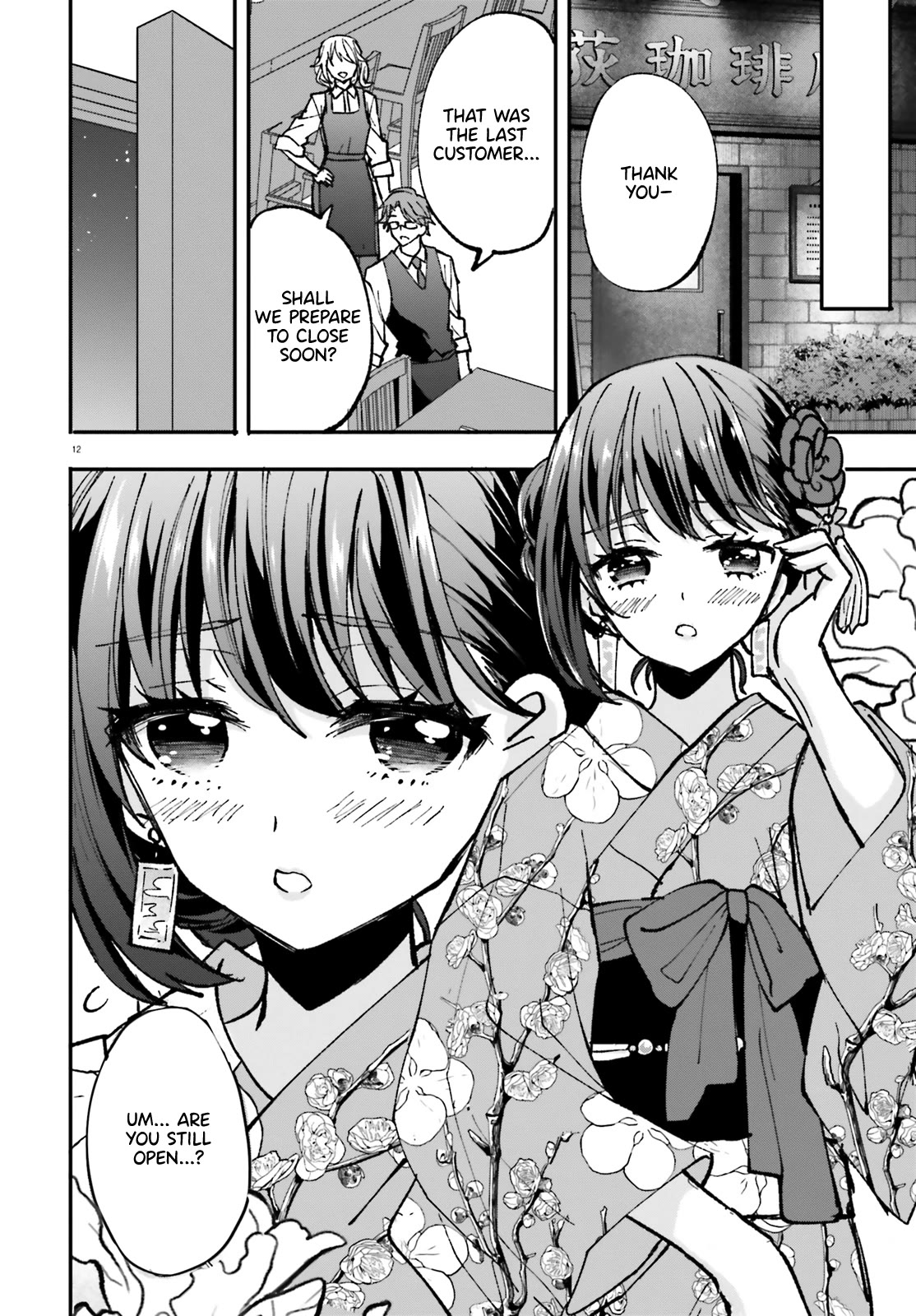 A Man Who Never Be Tempted VS A Girl Who Tempt Perfectly Chapter 4 - Page 13