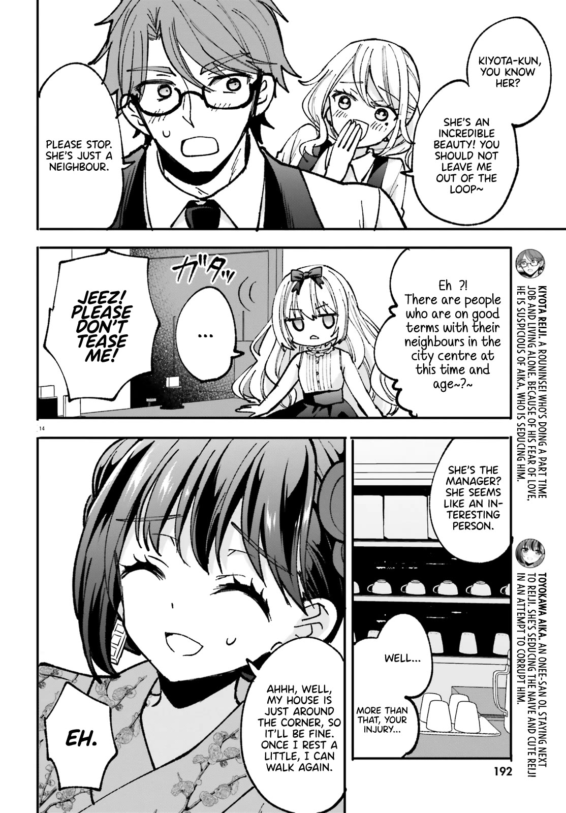 A Man Who Never Be Tempted VS A Girl Who Tempt Perfectly Chapter 4 - Page 15