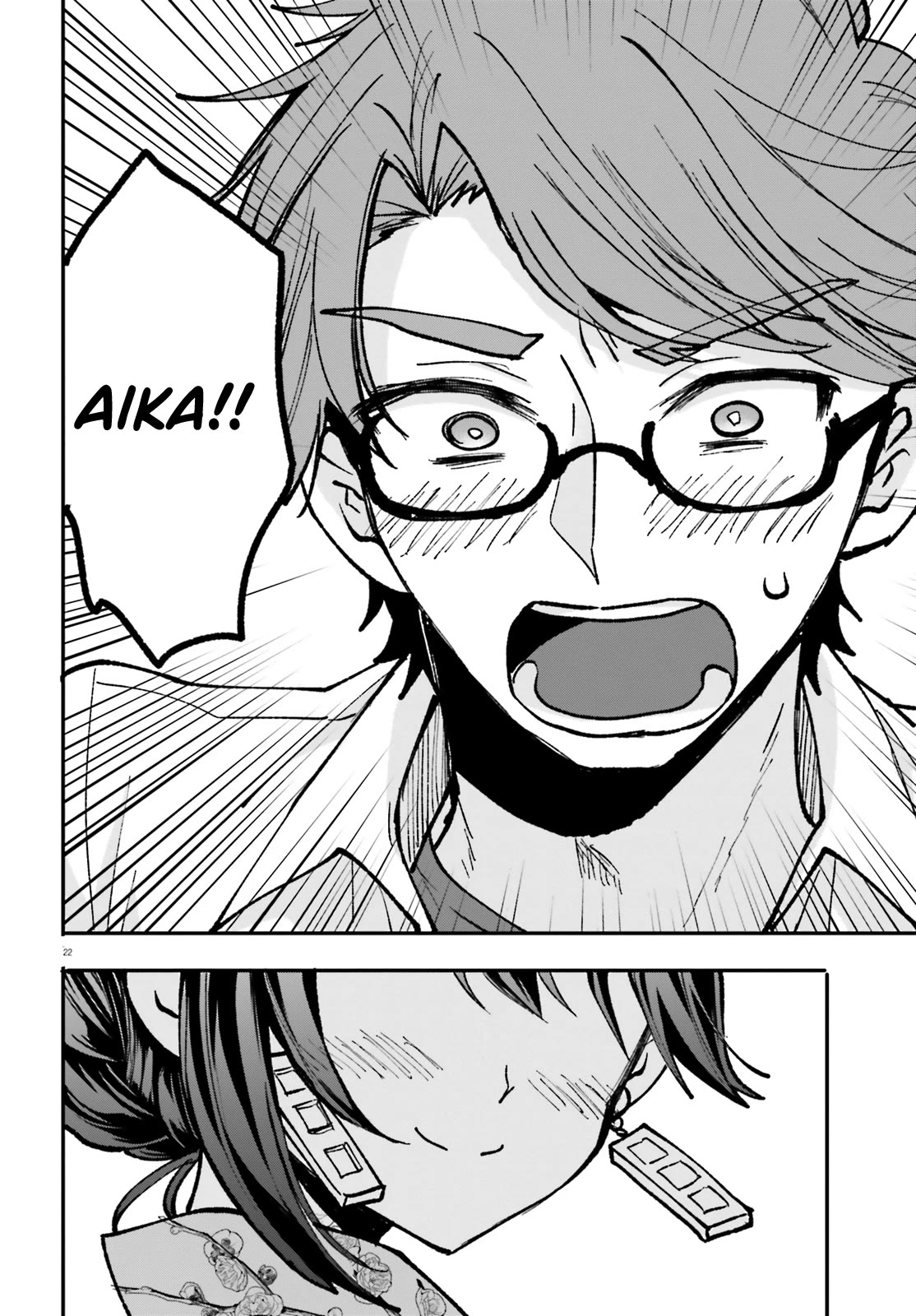 A Man Who Never Be Tempted VS A Girl Who Tempt Perfectly Chapter 4 - Page 23