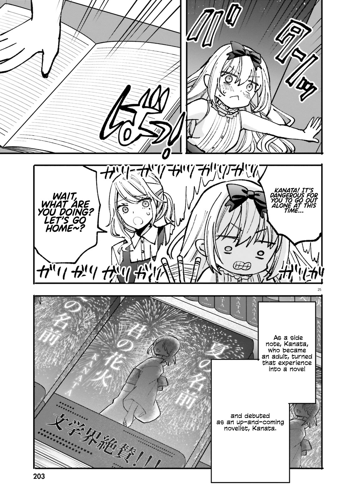 A Man Who Never Be Tempted VS A Girl Who Tempt Perfectly Chapter 4 - Page 26