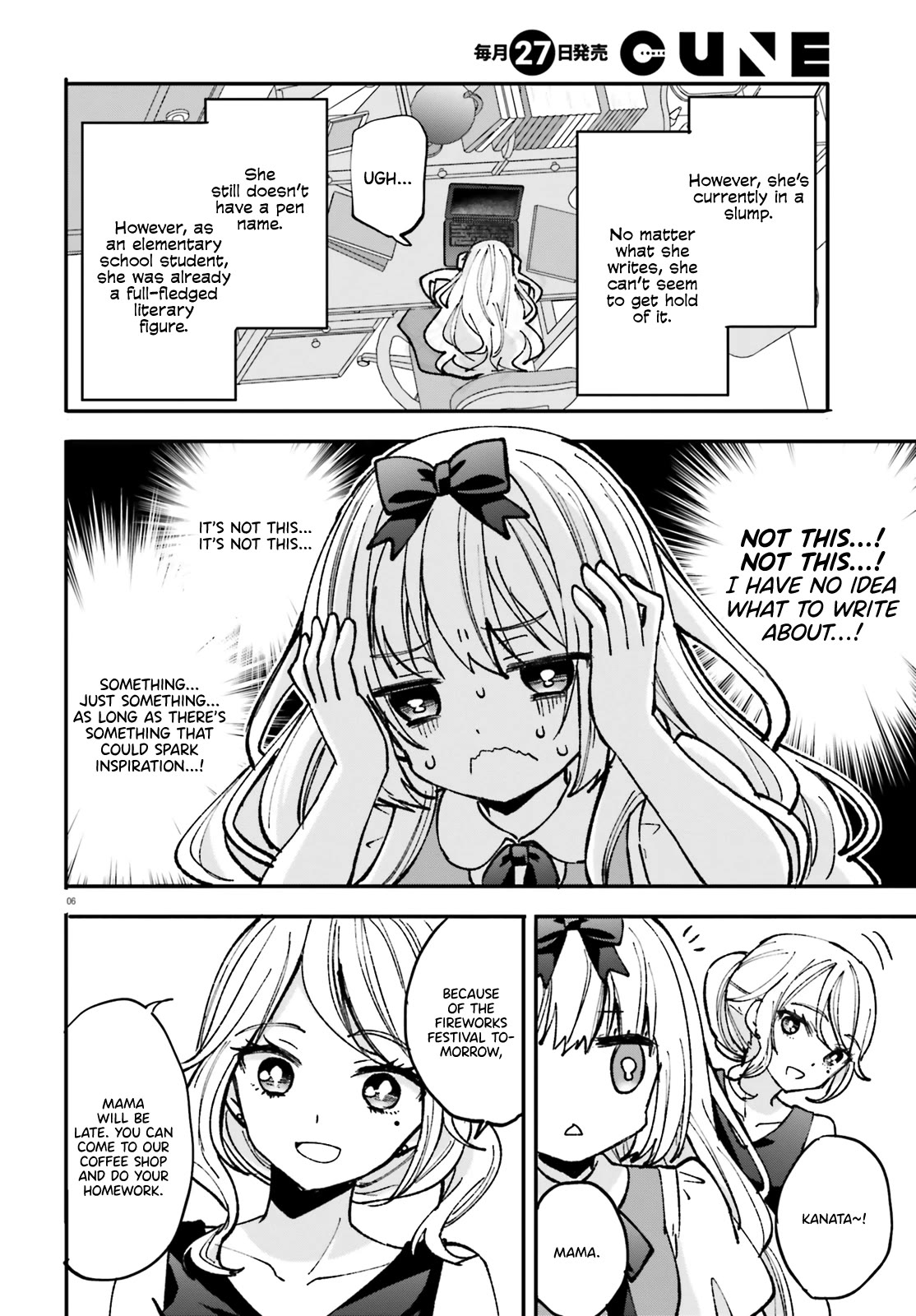 A Man Who Never Be Tempted VS A Girl Who Tempt Perfectly Chapter 4 - Page 7