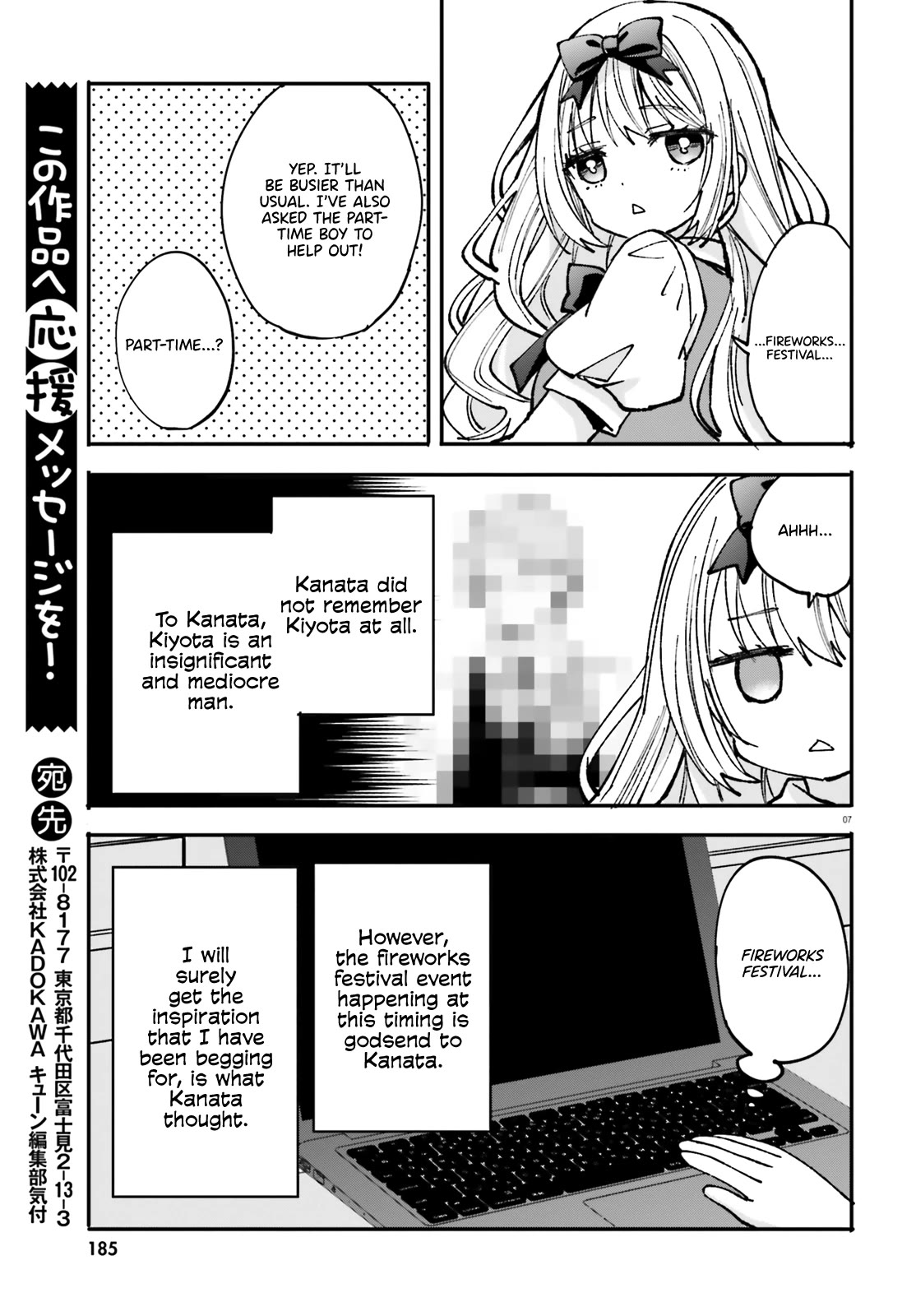 A Man Who Never Be Tempted VS A Girl Who Tempt Perfectly Chapter 4 - Page 8