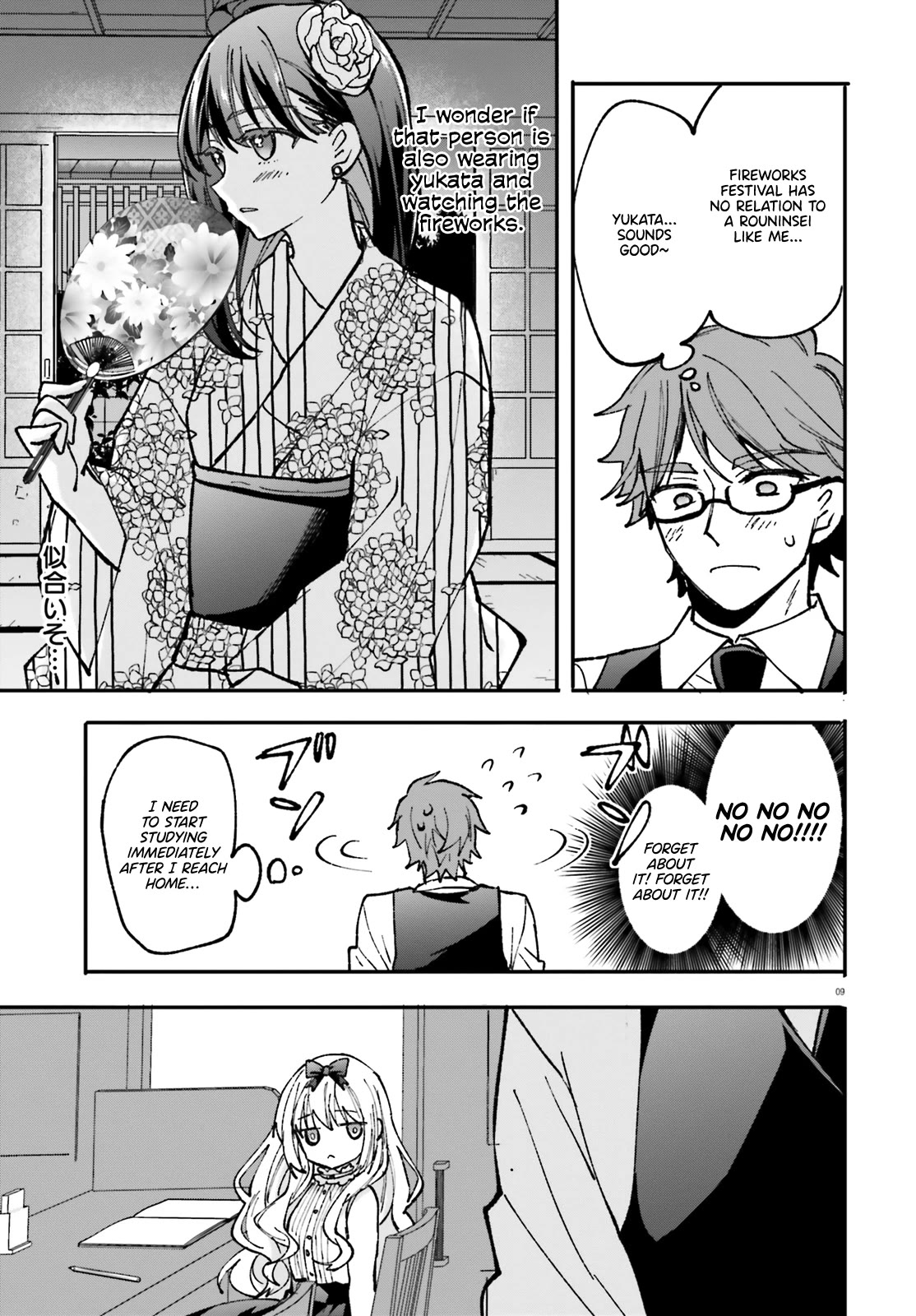 A Man Who Never Be Tempted VS A Girl Who Tempt Perfectly Chapter 4 - Page 10