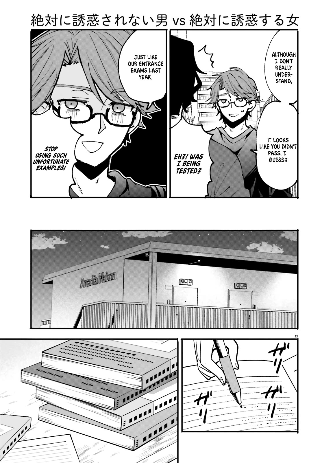 A Man Who Never Be Tempted VS A Girl Who Tempt Perfectly Chapter 5 - Page 13