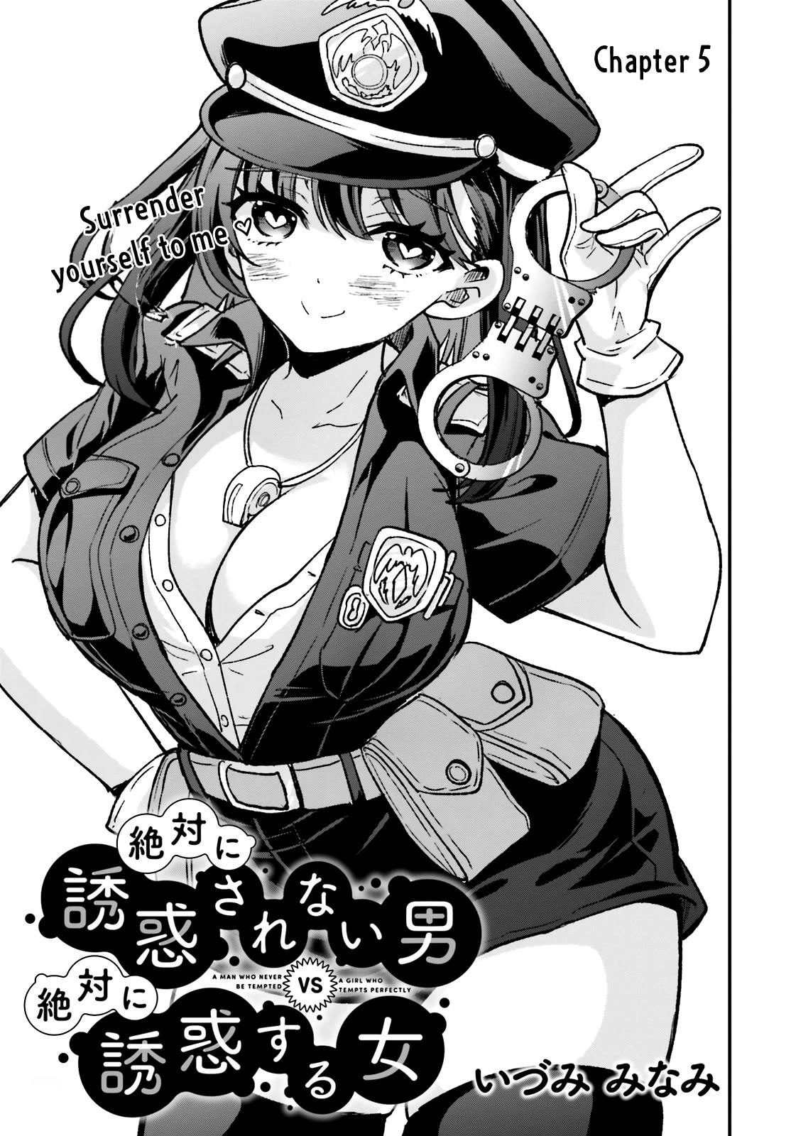 A Man Who Never Be Tempted VS A Girl Who Tempt Perfectly Chapter 5 - Page 3