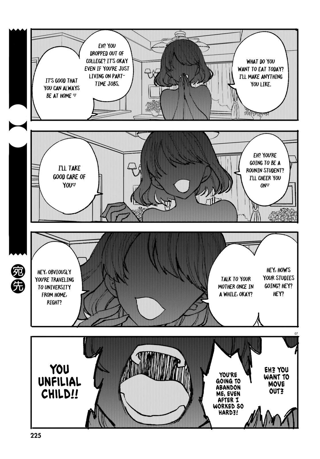 A Man Who Never Be Tempted VS A Girl Who Tempt Perfectly Chapter 5 - Page 7