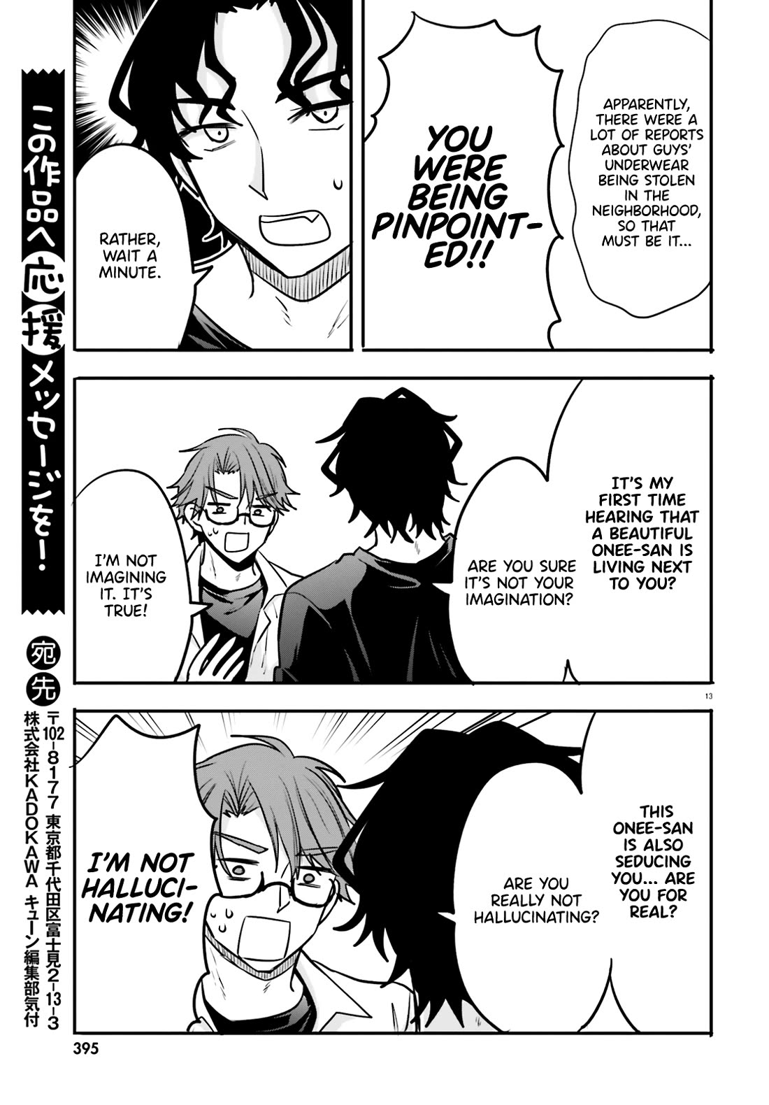 A Man Who Never Be Tempted VS A Girl Who Tempt Perfectly Chapter 6 - Page 13