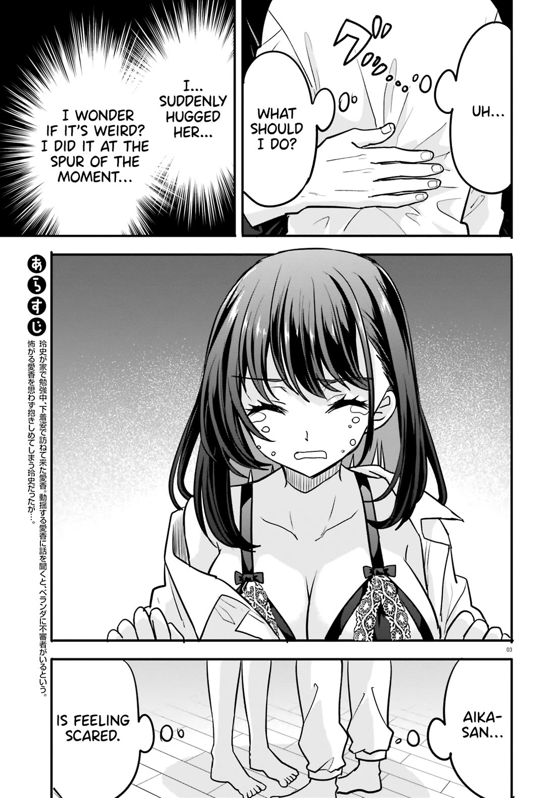 A Man Who Never Be Tempted VS A Girl Who Tempt Perfectly Chapter 6 - Page 3