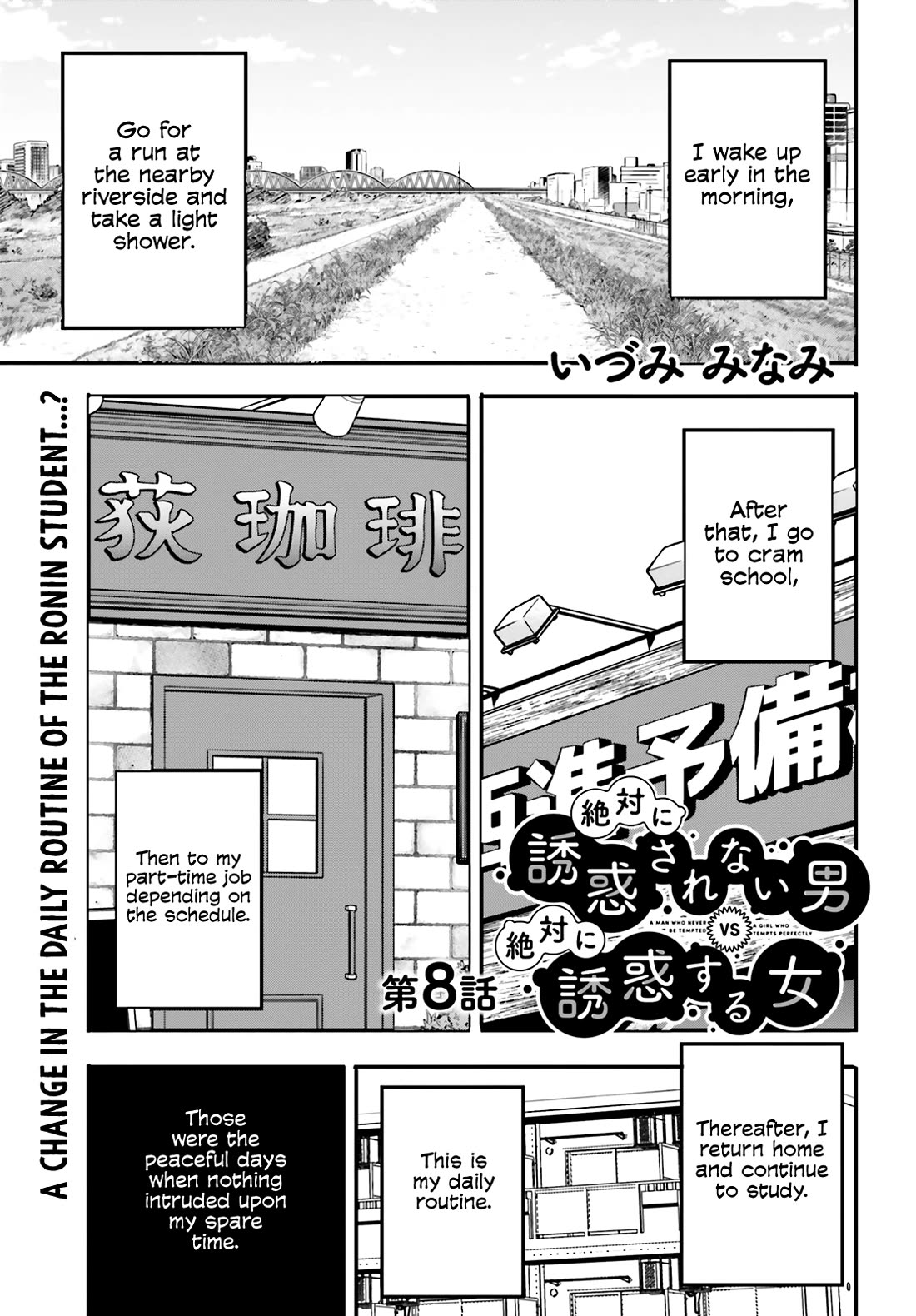 A Man Who Never Be Tempted VS A Girl Who Tempt Perfectly Chapter 8 - Page 1