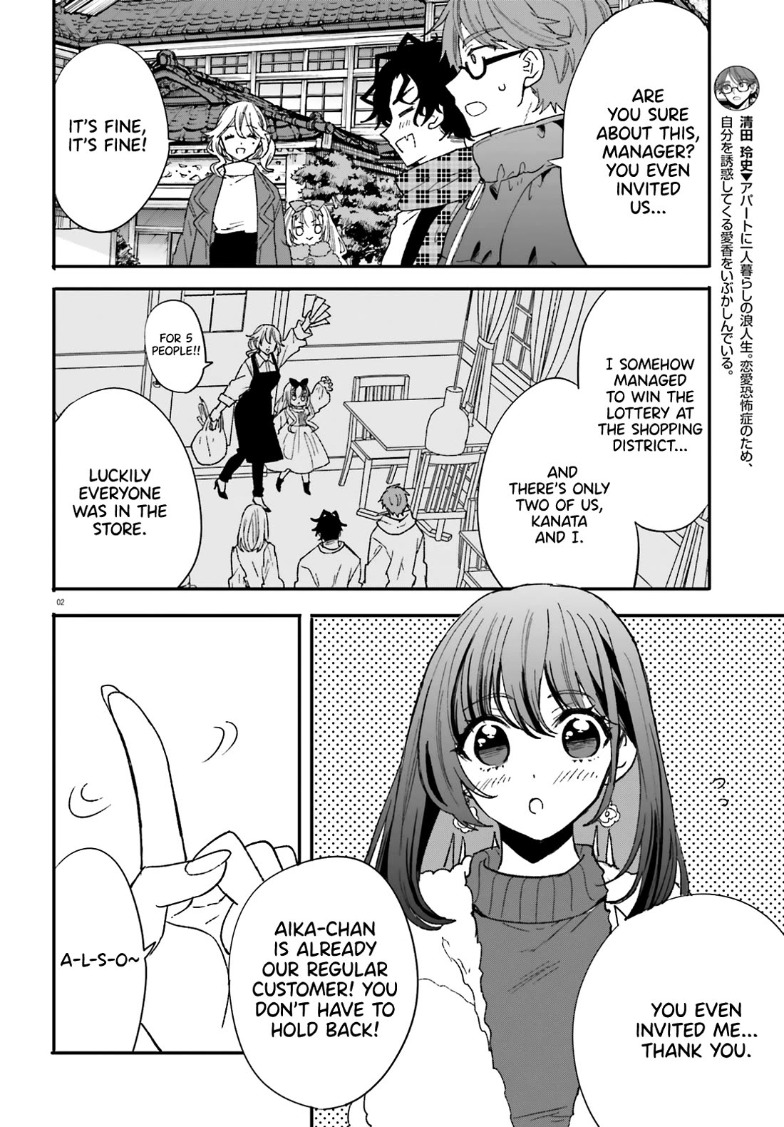 A Man Who Never Be Tempted VS A Girl Who Tempt Perfectly Chapter 9 - Page 2