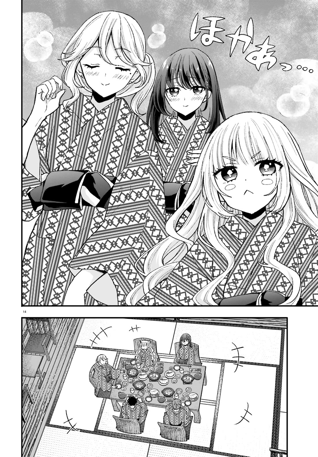 A Man Who Never Be Tempted VS A Girl Who Tempt Perfectly Chapter 9 - Page 13