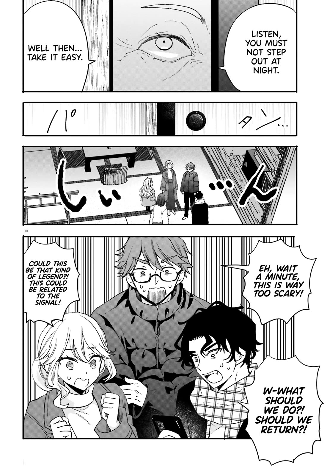 A Man Who Never Be Tempted VS A Girl Who Tempt Perfectly Chapter 9 - Page 10