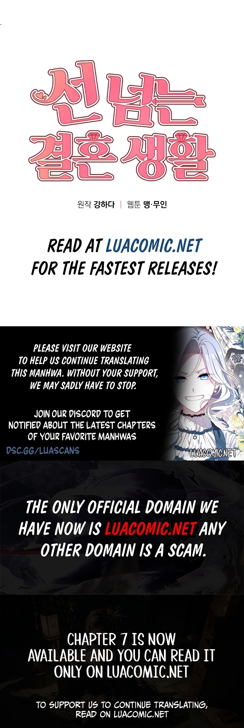 A Married Life That Crosses the Line Chapter 1 - Page 15