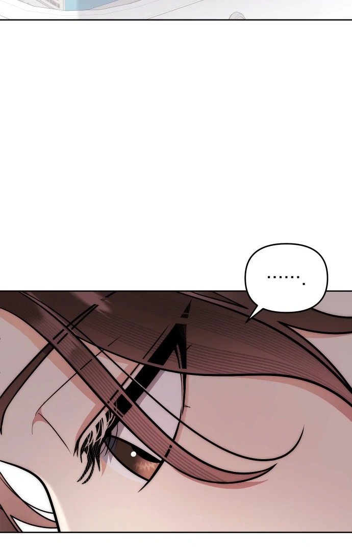 A Married Life That Crosses the Line Chapter 12 - Page 76