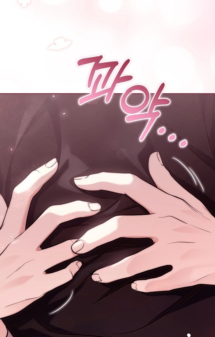 A Married Life That Crosses the Line Chapter 14 - Page 88