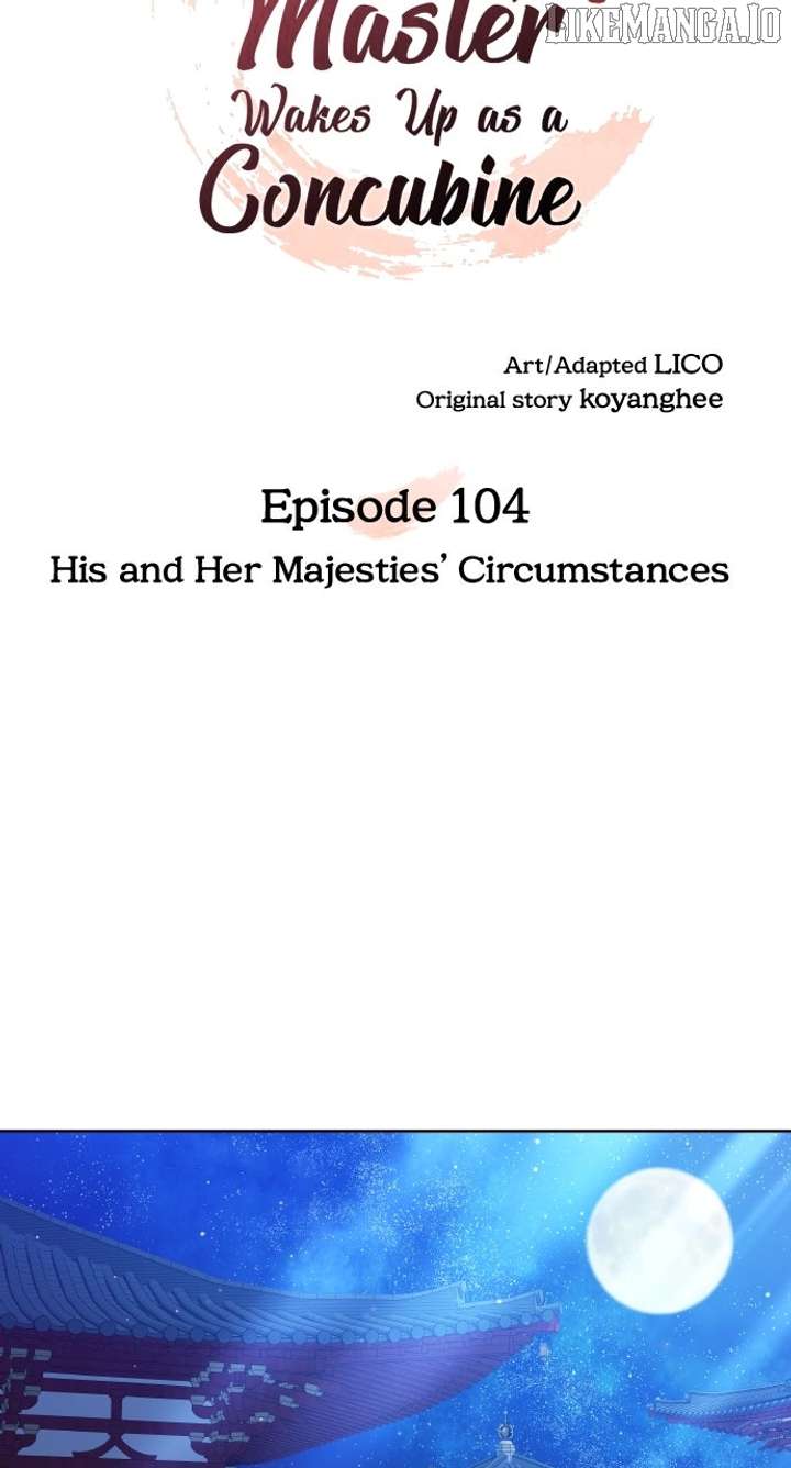 A Master, Who Woke Up as a Concubine Chapter 104 - Page 20