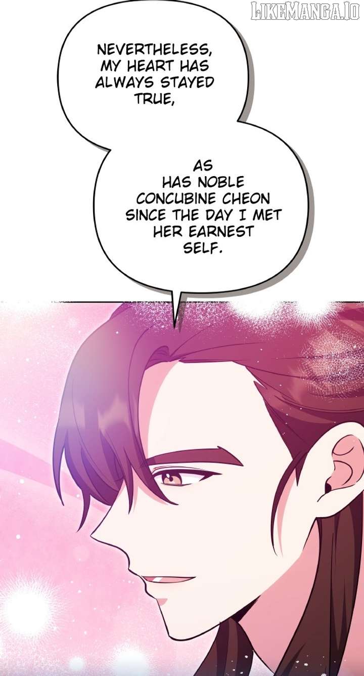 A Master, Who Woke Up as a Concubine Chapter 104 - Page 74