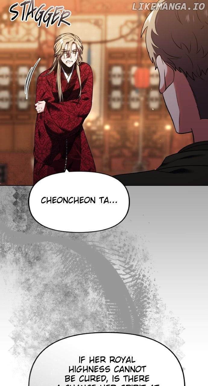 A Master, Who Woke Up as a Concubine Chapter 95 - Page 16