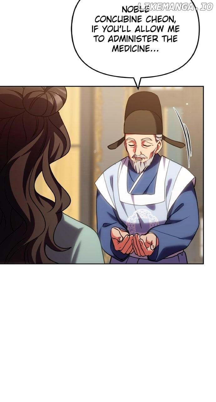 A Master, Who Woke Up as a Concubine Chapter 96 - Page 5