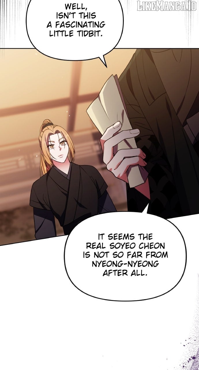 A Master, Who Woke Up as a Concubine Chapter 99 - Page 13