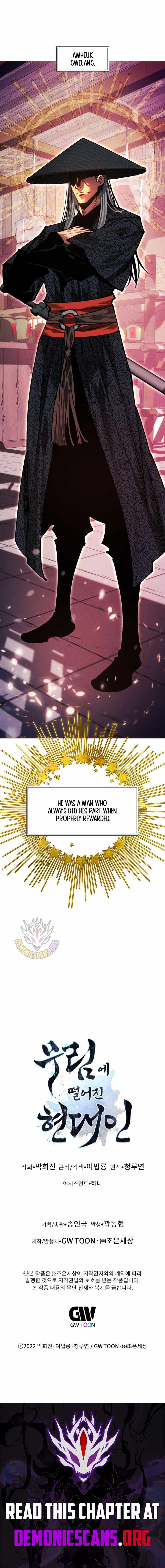 A Modern Man Who Got Transmigrated Into the Murim World Chapter 148 - Page 19