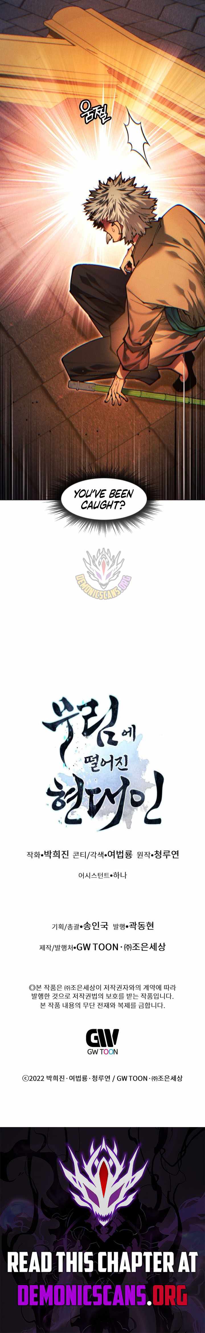 A Modern Man Who Got Transmigrated Into the Murim World Chapter 151 - Page 15