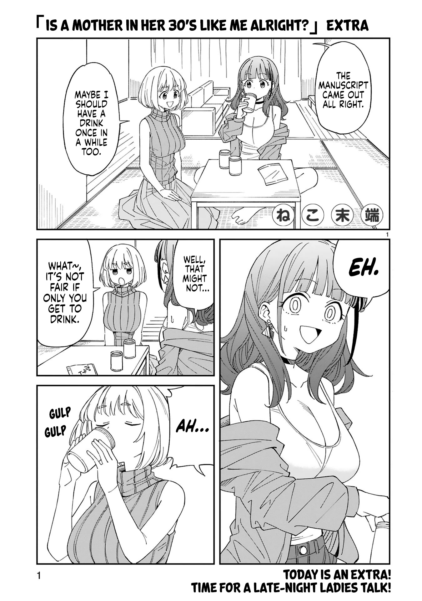 A Mother in Her 30s Like Me Is Alright? Chapter 13.5 - Page 1