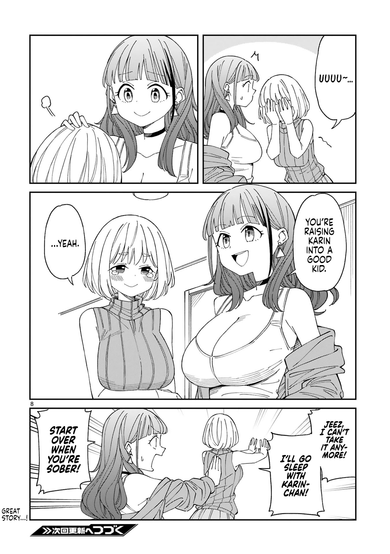 A Mother in Her 30s Like Me Is Alright? Chapter 13.5 - Page 8