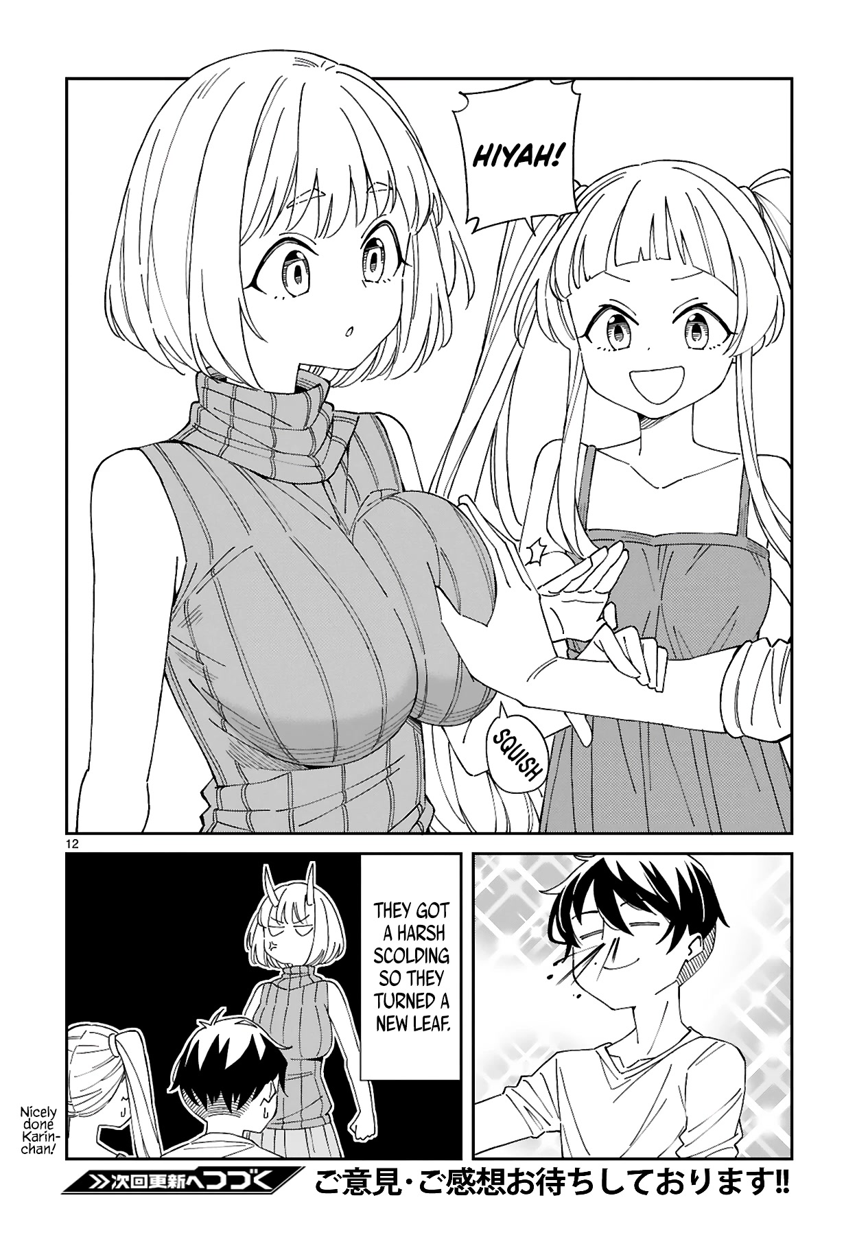 A Mother in Her 30s Like Me Is Alright? Chapter 13 - Page 12