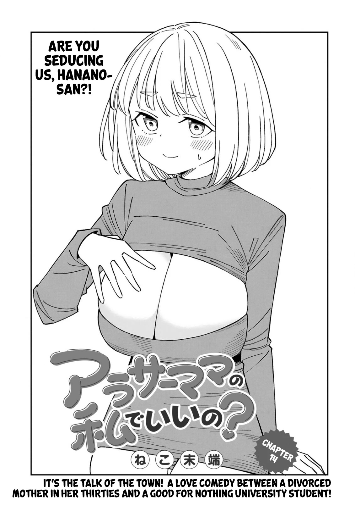 A Mother in Her 30s Like Me Is Alright? Chapter 14 - Page 1