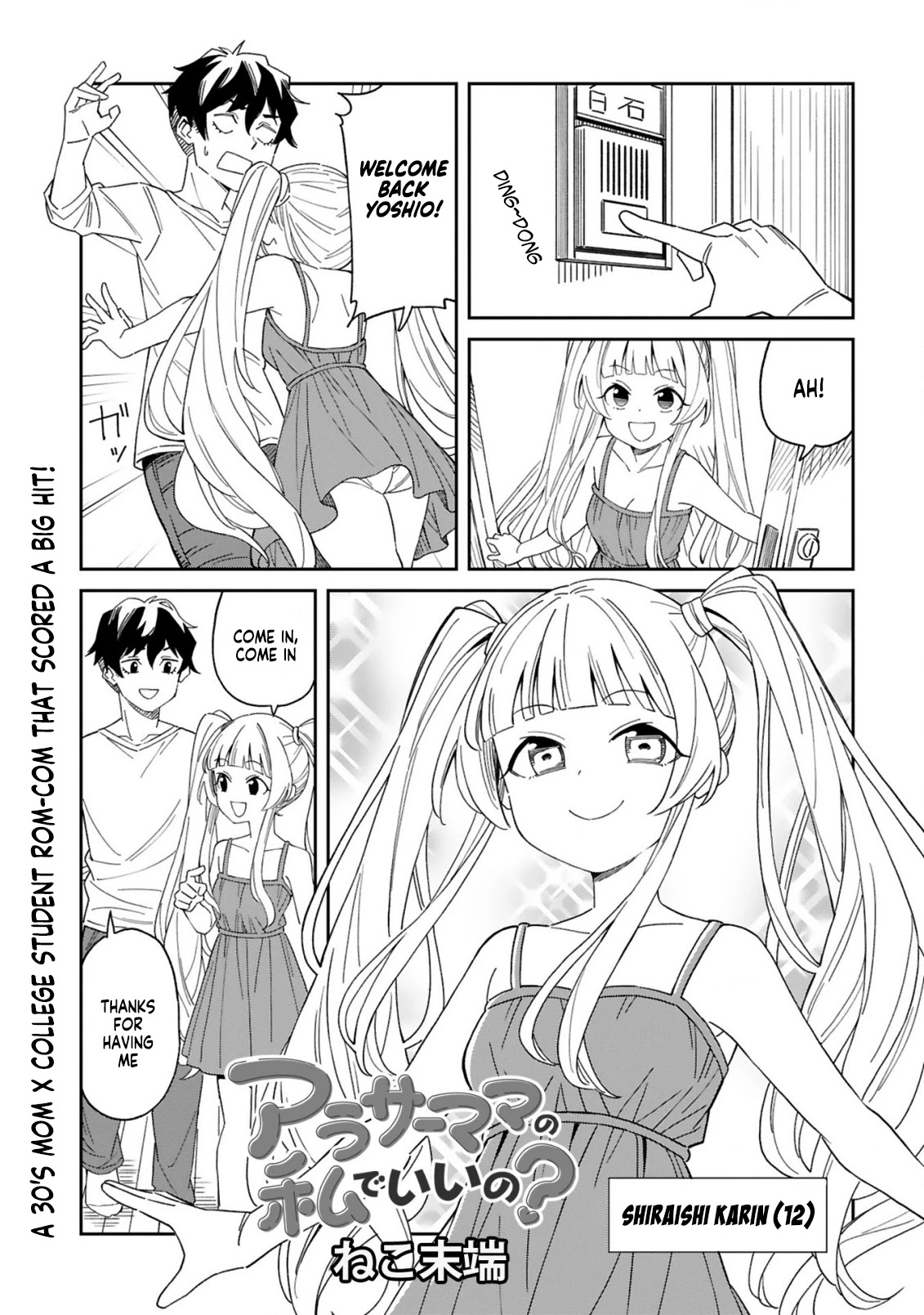 A Mother in Her 30s Like Me Is Alright? Chapter 2 - Page 1