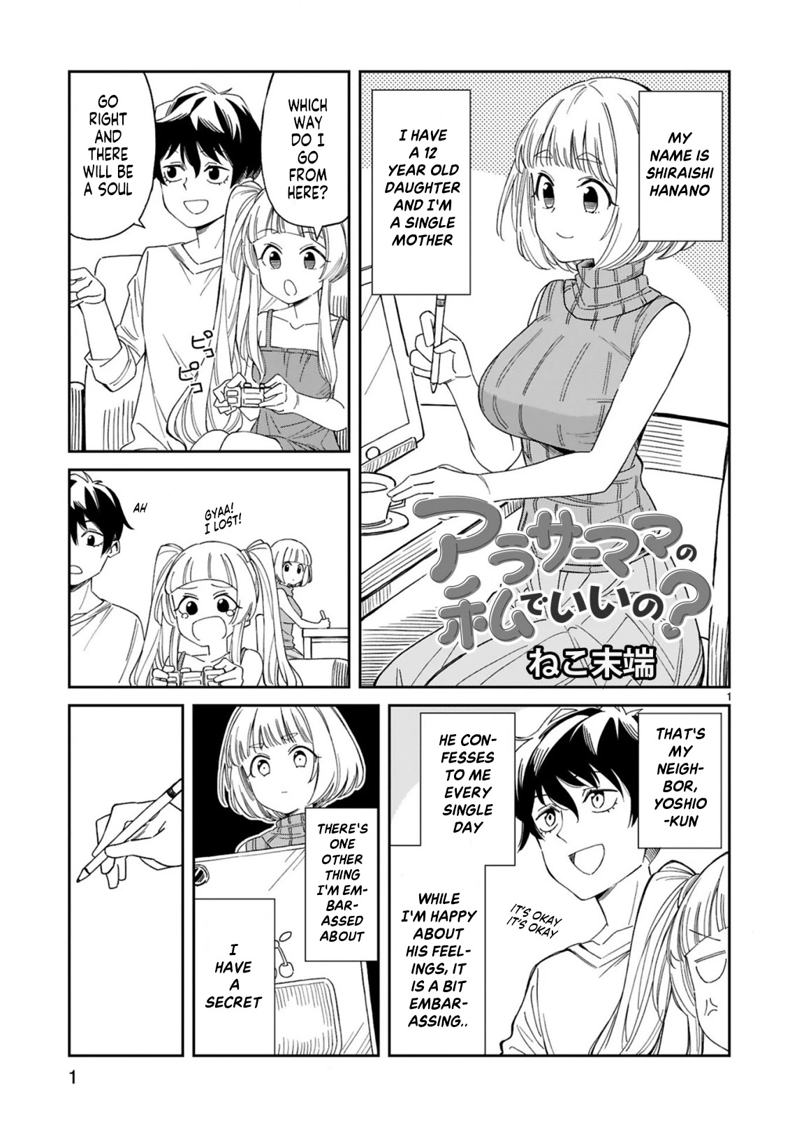 A Mother in Her 30s Like Me Is Alright? Chapter 3 - Page 1