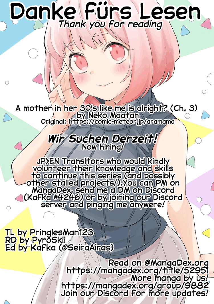 A Mother in Her 30s Like Me Is Alright? Chapter 3 - Page 13