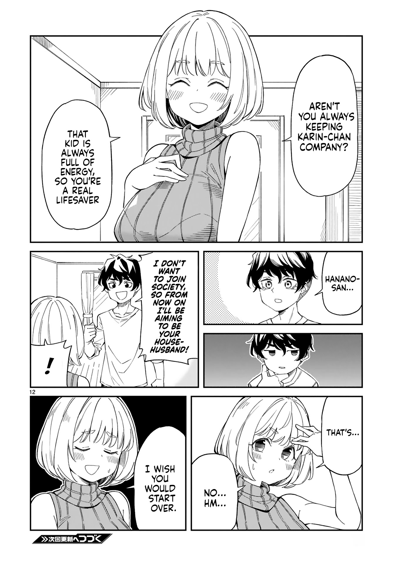 A Mother in Her 30s Like Me Is Alright? Chapter 4 - Page 11