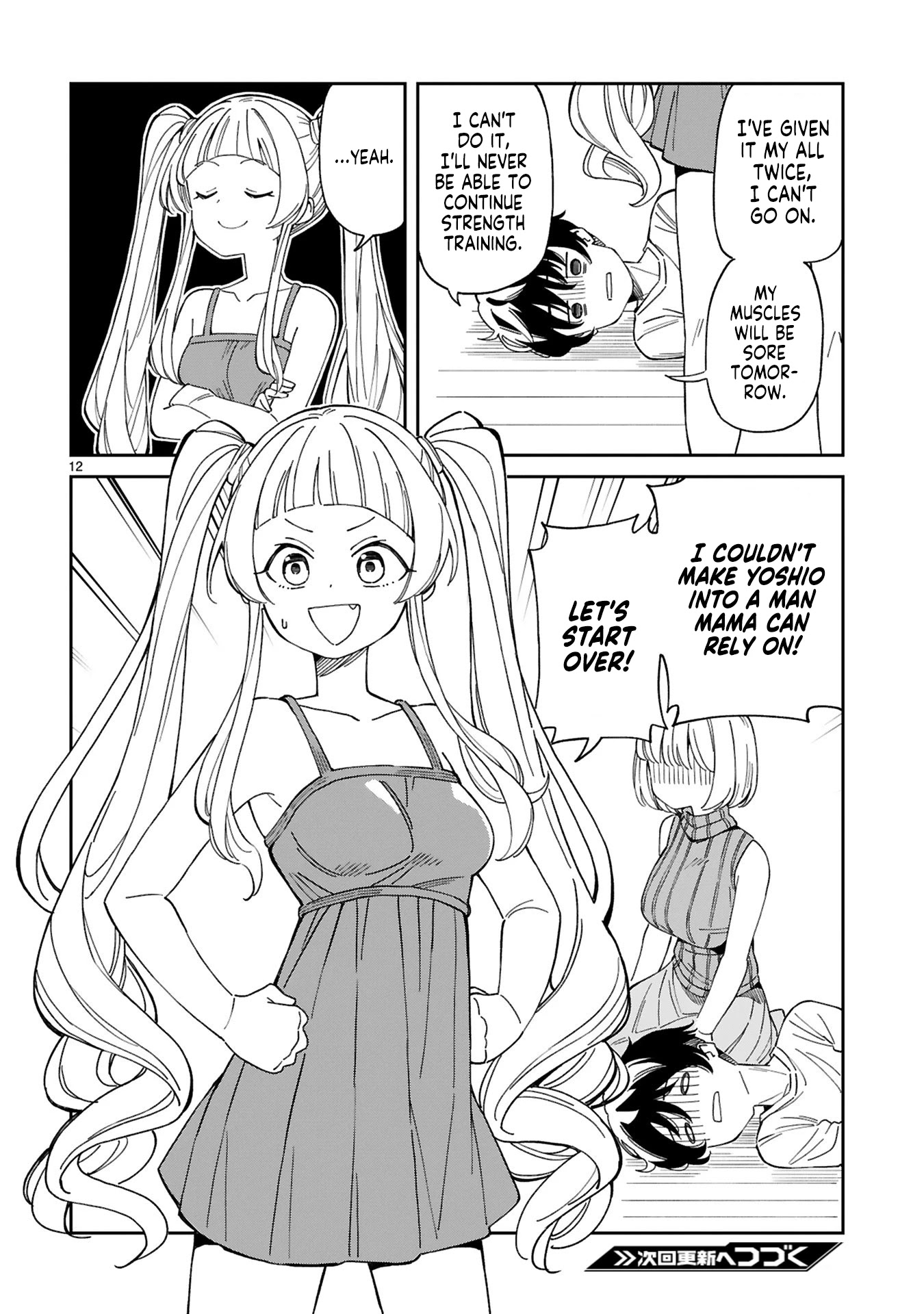A Mother in Her 30s Like Me Is Alright? Chapter 5 - Page 11