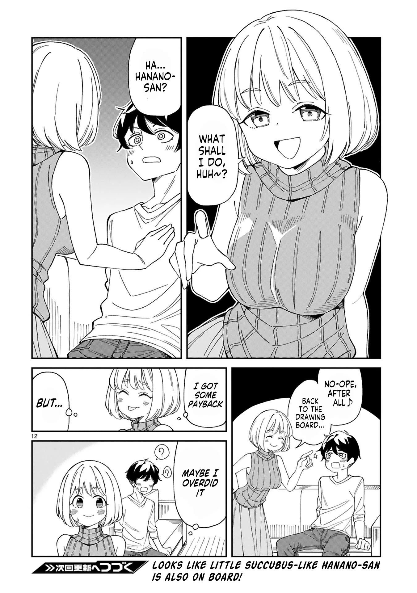 A Mother in Her 30s Like Me Is Alright? Chapter 6 - Page 12